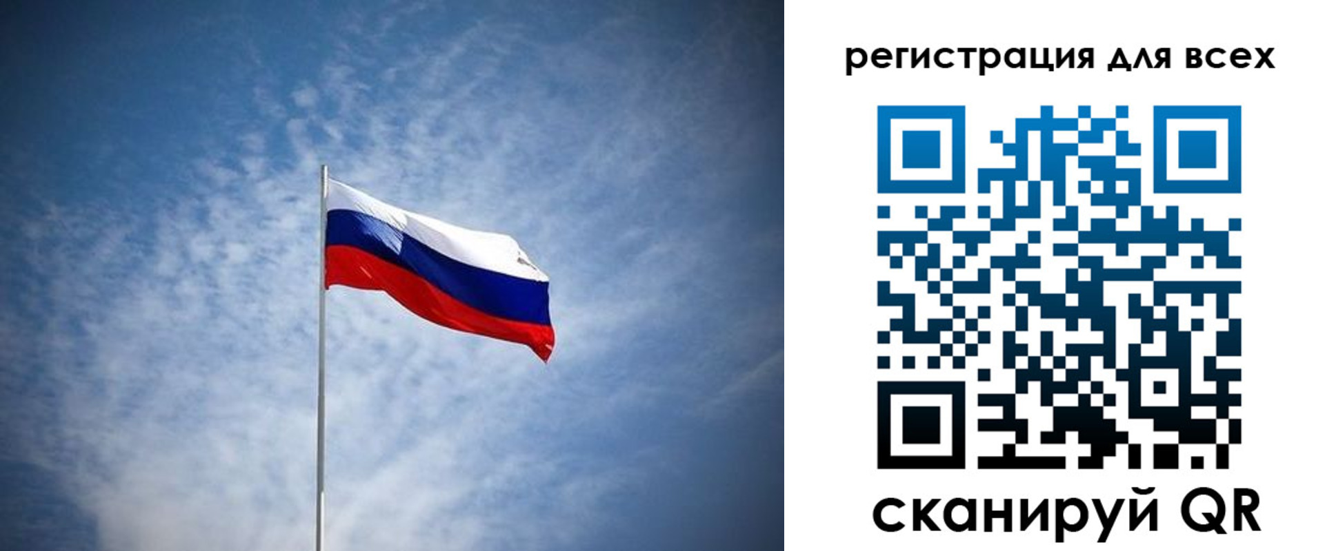 регистрация в Свирске