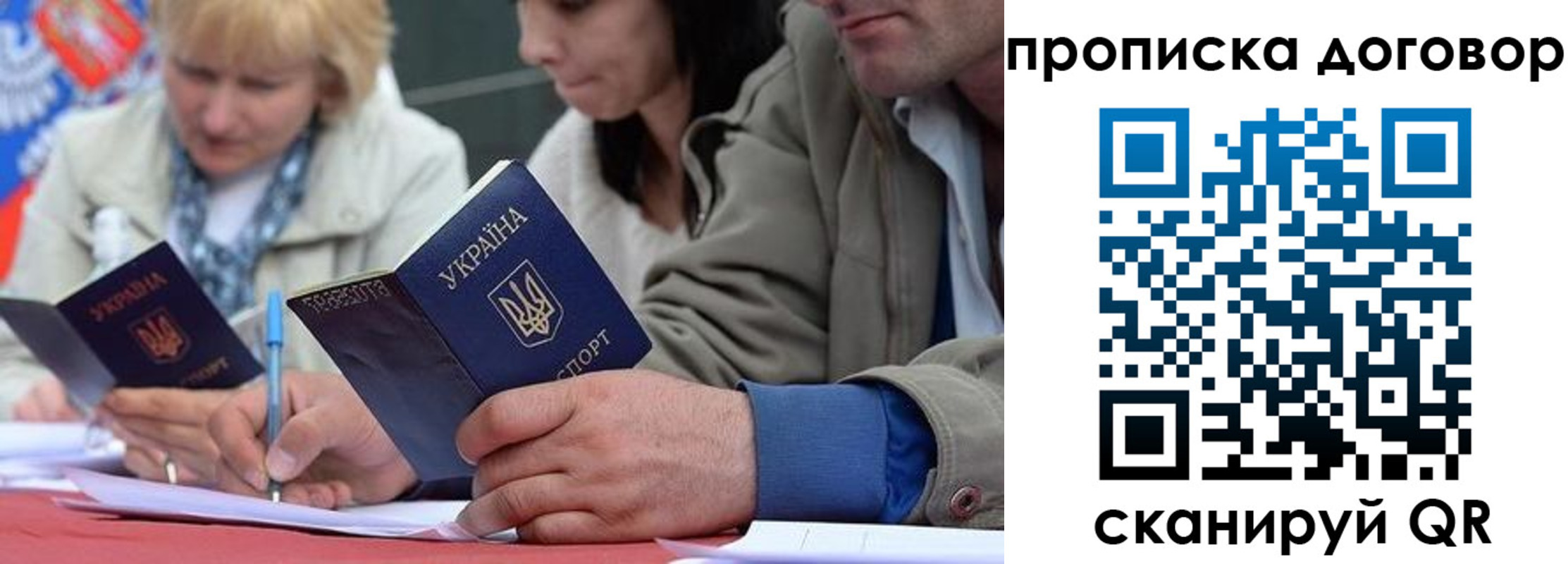 временная регистрация госуслуги в Свирске